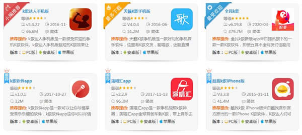 酷狗k歌k歌软件：手机k歌软件app大全