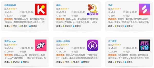 酷狗k歌k歌软件：手机k歌软件app大全