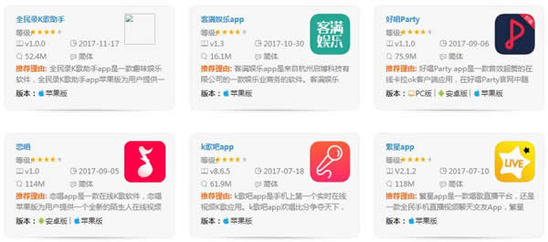 酷狗k歌k歌软件:手机k歌软件app大全 酷狗k歌k歌软件:手机k歌软件app大全