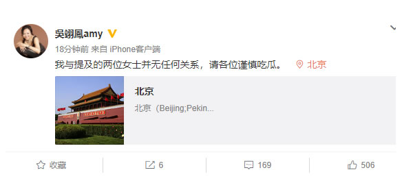 amy姐是谁,你知道王思聪说的Amy姐是谁吗? amy姐是谁,你知道王思聪说的Amy姐是谁吗?