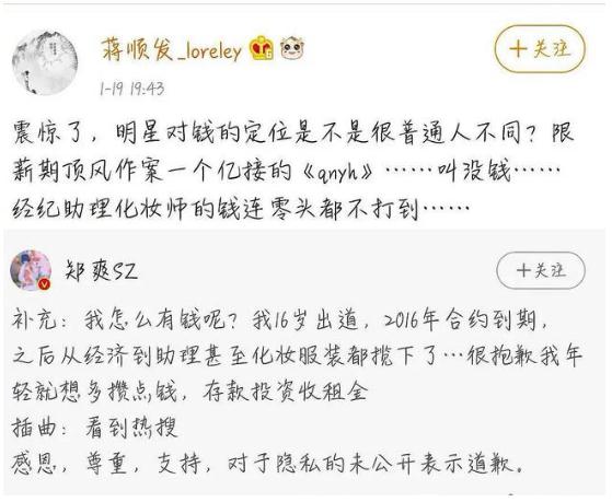 郑爽电视剧下架了吗有哪些 郑爽代孕弃养事件始末 郑爽电视剧下架了吗有哪些 郑爽代孕弃养事件始末