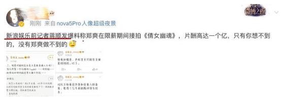 郑爽电视剧下架了吗有哪些 郑爽代孕弃养事件始末 郑爽电视剧下架了吗有哪些 郑爽代孕弃养事件始末