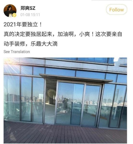 郑爽电视剧下架了吗有哪些 郑爽代孕弃养事件始末 郑爽电视剧下架了吗有哪些 郑爽代孕弃养事件始末