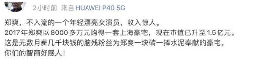 郑爽电视剧下架了吗有哪些 郑爽代孕弃养事件始末 郑爽电视剧下架了吗有哪些 郑爽代孕弃养事件始末