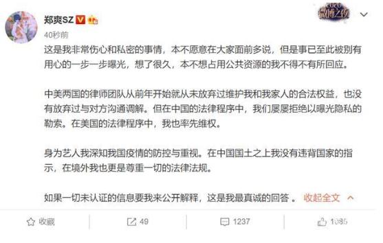 郑爽电视剧下架了吗有哪些 郑爽代孕弃养事件始末 郑爽电视剧下架了吗有哪些 郑爽代孕弃养事件始末