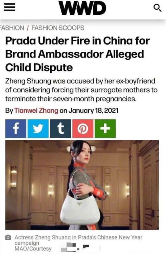 郑爽电视剧下架了吗有哪些 郑爽代孕弃养事件始末