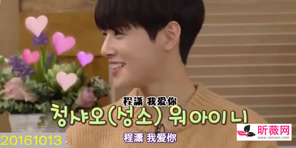 车银优表白程潇什么节目 车银优表白程潇什么节目