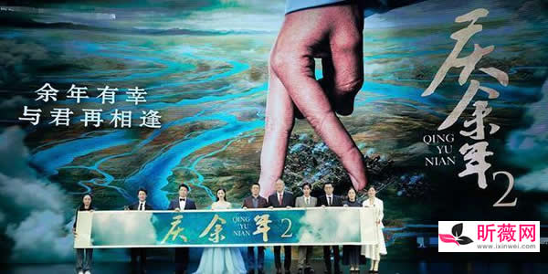 庆余年第二季开拍了没有