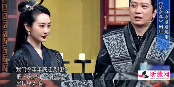 庆余年第二季开拍了没有