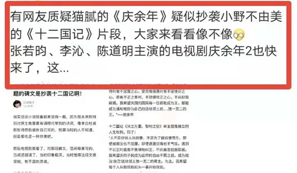 庆余年2开拍了吗：庆余年第二季是原版人马吗及剧情