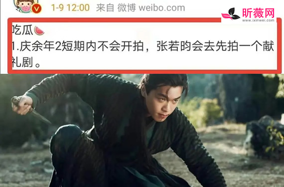 庆余年2开拍了吗：庆余年第二季是原版人马吗及剧情