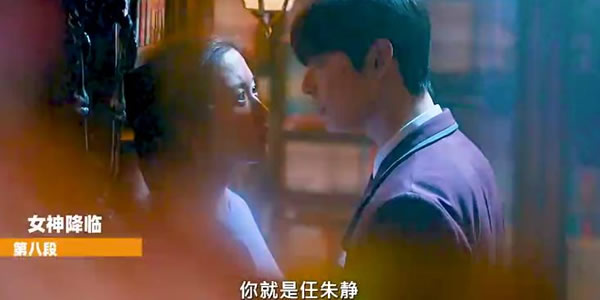 女神降临韩剧翻拍男主什么时候知道女主样子的? 女神降临韩剧翻拍男主什么时候知道女主样子的?