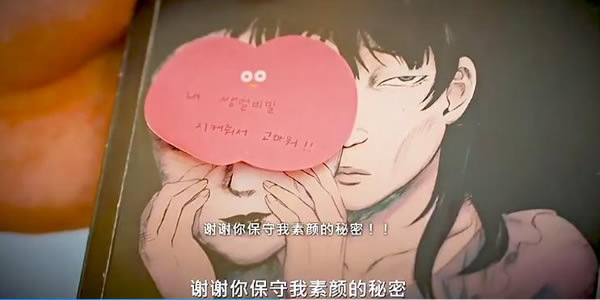 女神降临韩剧翻拍男主什么时候知道女主样子的? 女神降临韩剧翻拍男主什么时候知道女主样子的?