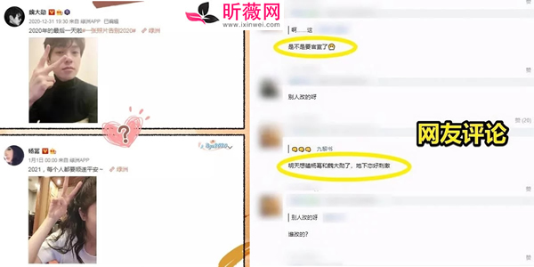 杨幂魏大勋恋情又石锤？为什么杨幂魏大勋常被石锤