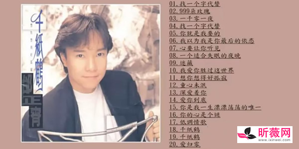 经典老歌曲20首 80后90后的歌曲经典老歌大盘点