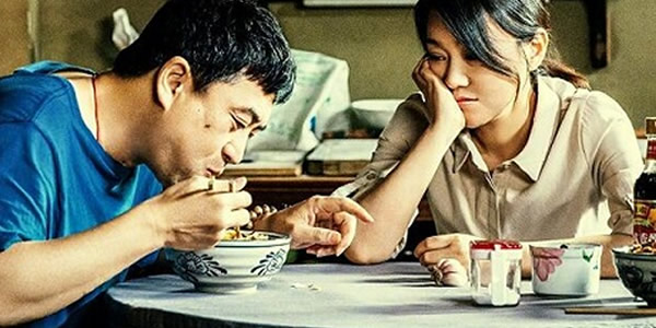 装台小说个人物结局