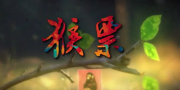 王千源开出租车捡美女的电视剧叫什么？