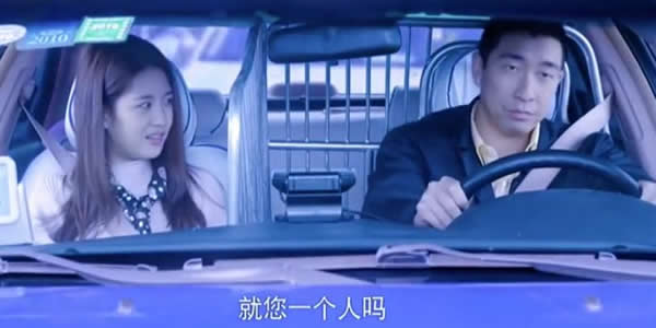 王千源开出租车捡美女的电视剧叫什么？