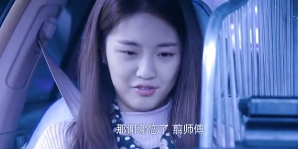 王千源开出租车捡美女的电视剧叫什么？