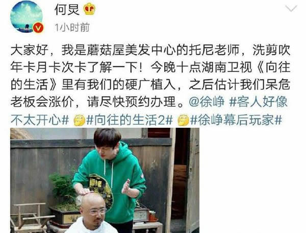 求解tony老师什么梗 究竟怎么来的? 求解tony老师什么梗 究竟怎么来的?