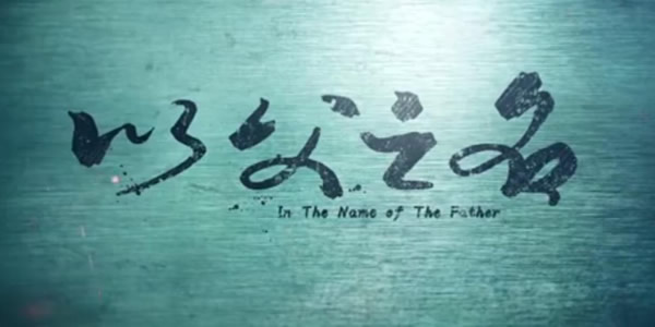 于震饰演程天乐是什么电视剧？