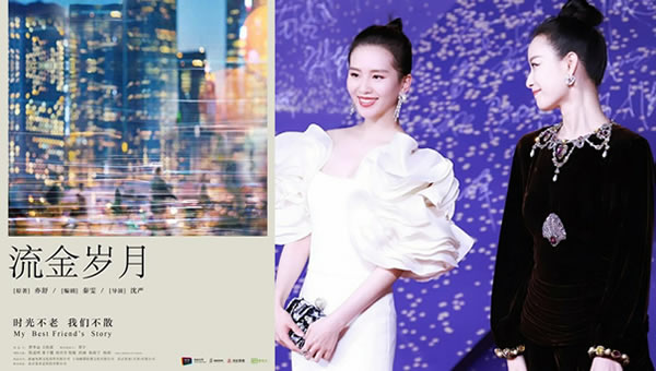 电视剧流金岁月改编自哪本小说? 电视剧流金岁月改编自哪本小说?