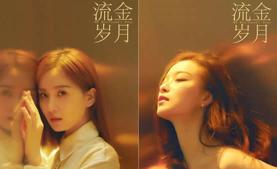 流金岁月讲述什么 流金岁月评价怎么样? 流金岁月讲述什么 流金岁月评价怎么样?