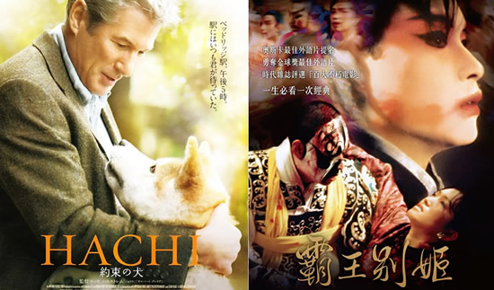 电影必看全球公认十部好看电影（豆瓣9.2-9.7分）