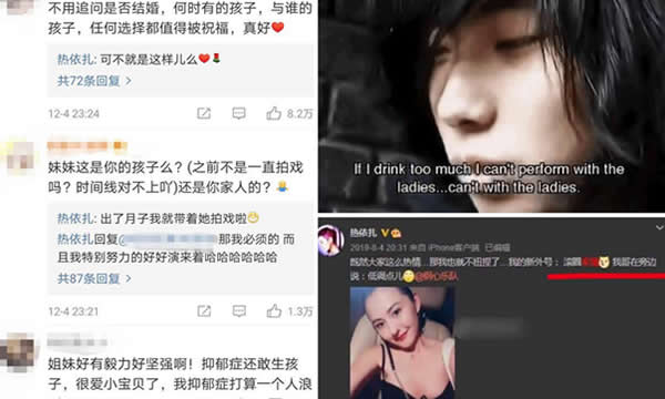 热依扎老公叫什么 热依扎老公叫什么