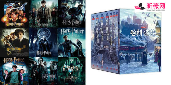 哈利波特观看顺序