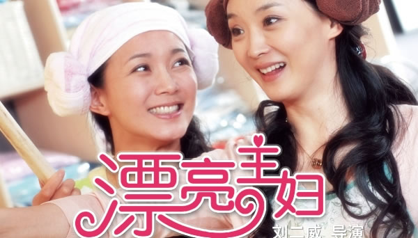 可口的披萨,美味的披萨漂亮主妇送披萨第几集? 可口的披萨,美味的披萨漂亮主妇送披萨第几集?