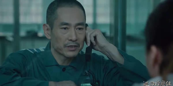 巡回检察组米振东的真实身份是什么? 巡回检察组米振东的真实身份是什么?