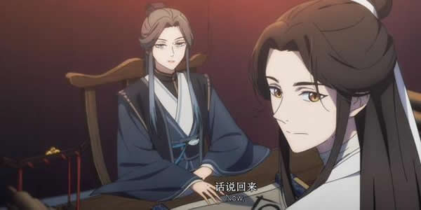 谢怜什么时候知道花城真正身份