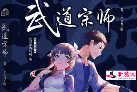 精选十大玄幻小说完本 好口碑高质量的玄幻小说排行 精选十大玄幻小说完本 好口碑高质量的玄幻小说排行