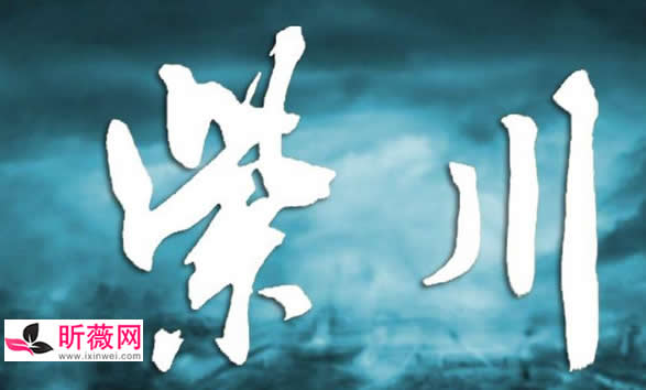 精选十大玄幻小说完本 好口碑高质量的玄幻小说排行 精选十大玄幻小说完本 好口碑高质量的玄幻小说排行