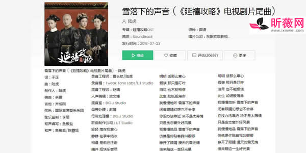 雪落下的声音歌词及原唱是谁 雪落下的声音表达的感情 雪落下的声音歌词及原唱是谁 雪落下的声音表达的感情