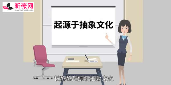憨憨是什么意思 铁憨憨什么梗及来源