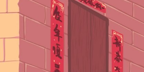 2021春节还能回家吗? 2021春节还能回家吗?
