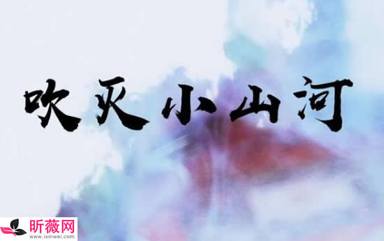 古风音乐有哪些好听歌曲：2020年火爆古风歌曲推荐