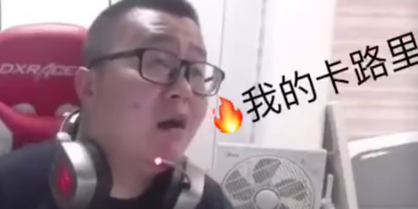 求解孙笑川什么梗 求解孙笑川什么梗