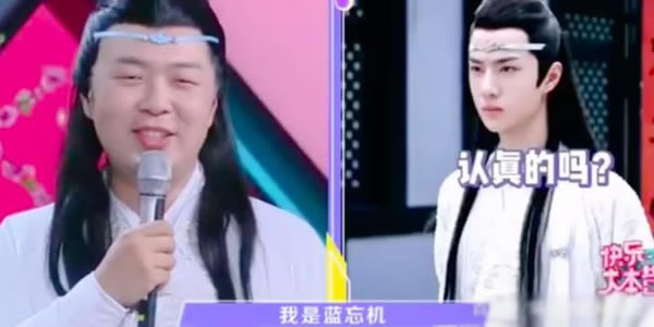 杜海涛cosplay王一博蓝忘机造型曝光 杜海涛cosplay王一博蓝忘机造型曝光