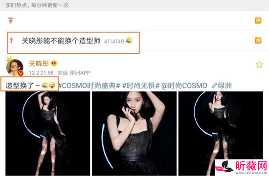 关晓彤能不能换个造型师 关晓彤：造型换了（图）