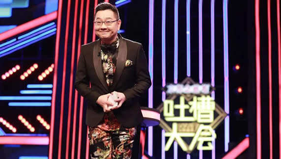 脱口秀反跨年什么时候播出 反跨年是什么意思解读 脱口秀反跨年什么时候播出 反跨年是什么意思解读