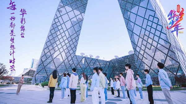 求解上线吧华彩少年在线观看是哪个平台 求解上线吧华彩少年在线观看是哪个平台