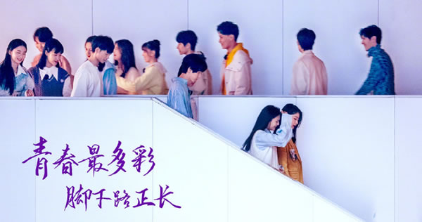 求解上线吧华彩少年在线观看是哪个平台 求解上线吧华彩少年在线观看是哪个平台