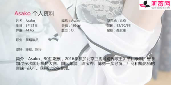 异域美女Asako是混血儿吗 Asako个人资料三围曝光