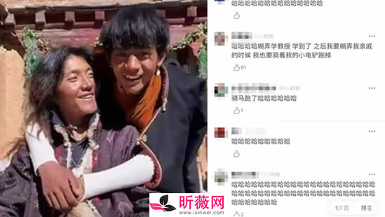 丁真的舅舅简直是糊弄学大师 对话详情曝光及舅舅资料 丁真的舅舅简直是糊弄学大师 对话详情曝光及舅舅资料