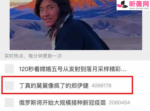 丁真的舅舅简直是糊弄学大师 对话详情曝光及舅舅资料 丁真的舅舅简直是糊弄学大师 对话详情曝光及舅舅资料