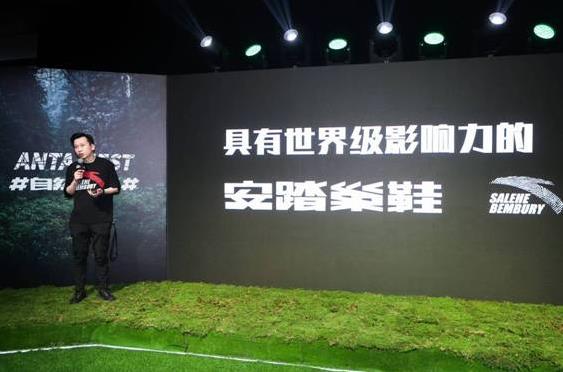 ANTA x SELEHE BEMBURY联手呈献安踏巢鞋 ANTA x SELEHE BEMBURY联手呈献安踏巢鞋