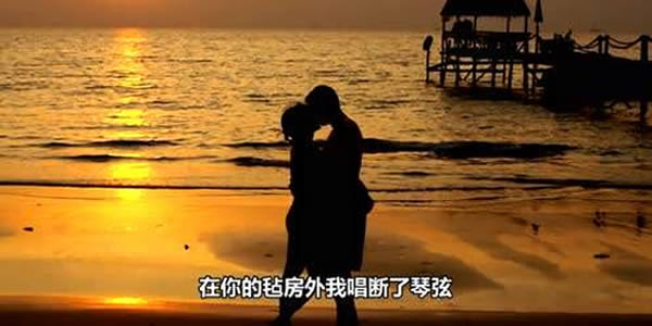 站着等你三千年原唱 站着等你三千年原唱